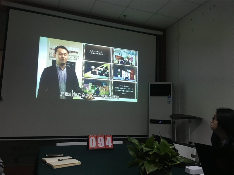 紅瓜子早課堂第94天-你的社交由你做主嗎？