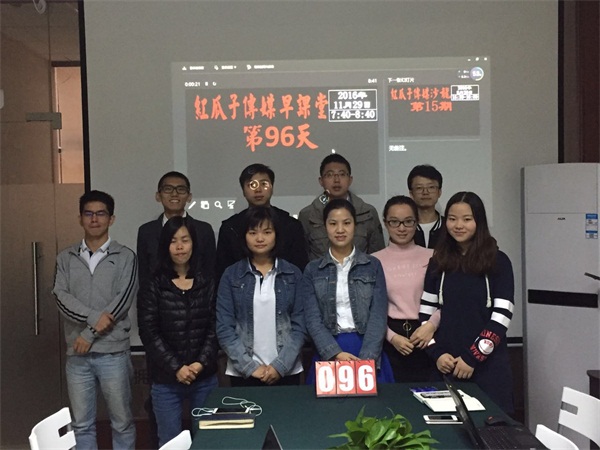 瓜瓜早課堂第96天-哥們，實際一點！