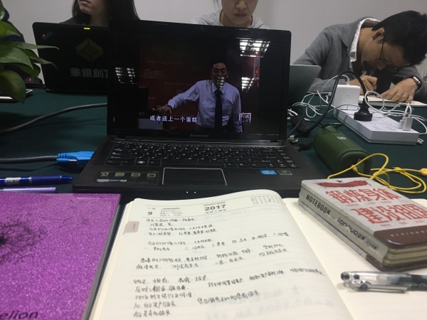 瓜瓜早課堂(124)-學(xué)習(xí)才能財源廣進,分享才能涌現(xiàn)創(chuàng)意 瓜瓜早課堂(124)-學(xué)習(xí)才能財源廣進,分享才能涌現(xiàn)創(chuàng)意