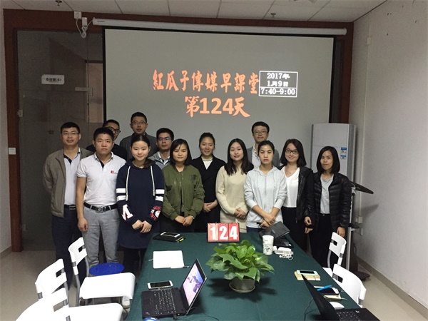 瓜瓜早課堂(124)-學(xué)習(xí)才能財源廣進,分享才能涌現(xiàn)創(chuàng)意 瓜瓜早課堂(124)-學(xué)習(xí)才能財源廣進,分享才能涌現(xiàn)創(chuàng)意