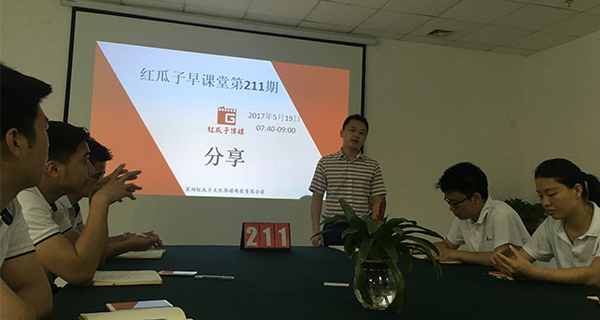 瓜瓜早課堂(211)-放棄211大學，你就能是喬布斯？