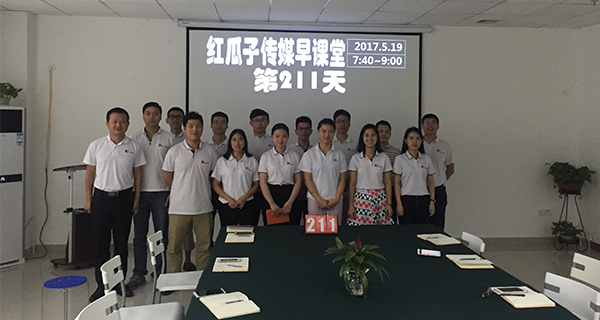 瓜瓜早課堂(211)-放棄211大學，你就能是喬布斯？